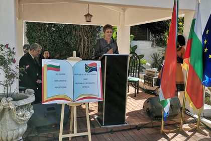 The Embassy of Bulgaria in Pretoria organised a reception on the occasion of the Day of the Bulgarian Alphabet, Education, Culture and the Slavonic Literature